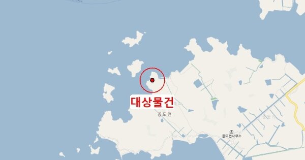 전라남도 신안군 증도면 방축리 OOOO 임야 경매 물건 이미지
