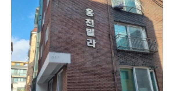 서울 송파구 삼전동 OOOOOO OOOOO 다세대주택 경매 물건 이미지