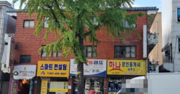 경기도 안산시 단원구 원곡동 OOOOO 근린주택 경매 물건 이미지