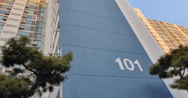 경기 용인시 처인구 마평동 923, 101동 OOOOOOOO OOOOOOOOOOO 아파트 경매 물건 이미지