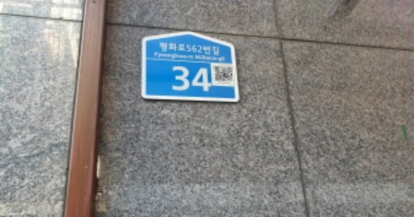 경기 의정부시 의정부동 OOOOOO OOOO OOOOO OOOOOOOOOOOOO 아파트 경매 물건 이미지