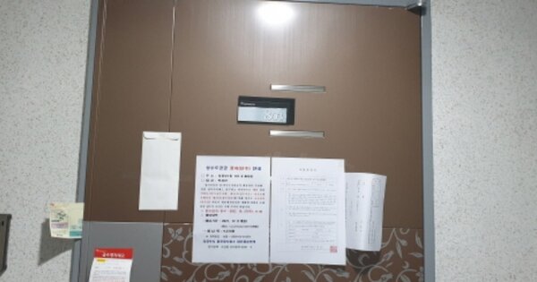 경기 의정부시 의정부동 OOOOOO OOO OOOO OOOOOOOOOOOOO 아파트 경매 물건 이미지