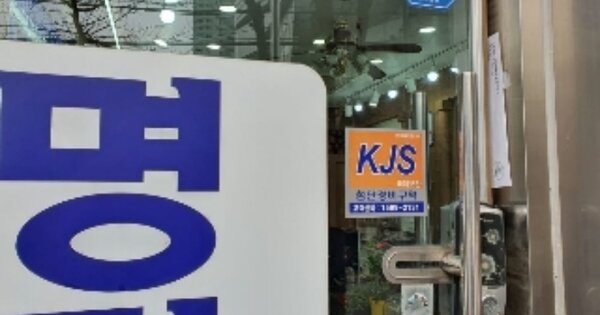 서울 성북구 하월곡동 88-64, 101동 OOOOOO OOOOOOOOOOOOOO 근린상가 경매 물건 이미지