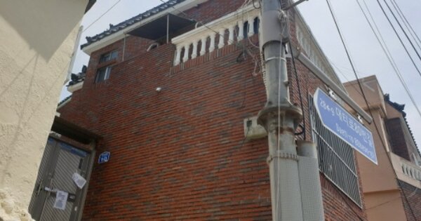 부산 사하구 괴정동 OOOO 단독주택 경매 물건 이미지