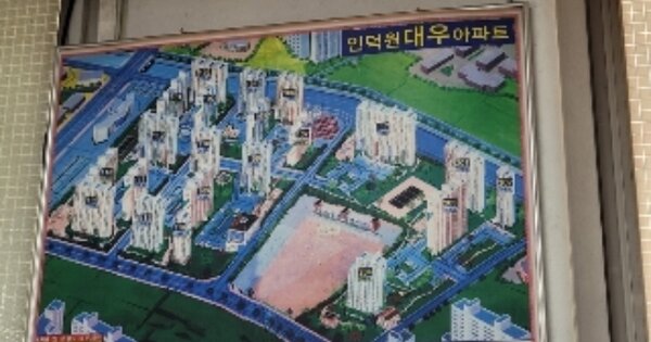 경기 안양시 동안구 평촌동 75-2, 117동 OOOOOOOO OOOOOOOOOOOOOOOOOO O OOO 아파트 경매 물건 이미지
