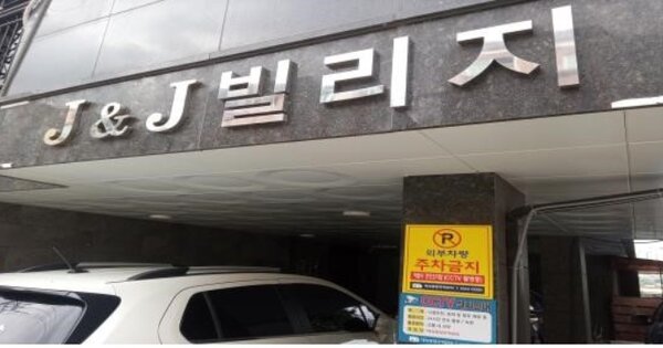 서울 강북구 미아동 OOOOOOOO OOOOOO OOOOOOOOOOOOOO 다세대주택 경매 물건 이미지