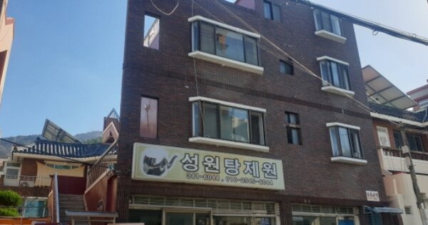 부산광역시 북구 구포동 OOOOOO 근린주택 경매 물건 이미지