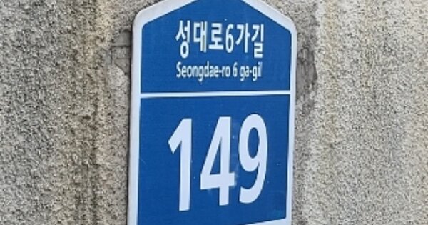 서울 동작구 상도동 283-75, 에이동 OOOOOO OOOOOOOOOOOO O OOO 아파트 경매 물건 이미지