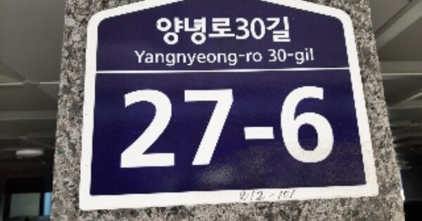 서울 동작구 상도동 212-135, 비동 OOOOOO OOOOOOOOOOOOO 다세대주택 경매 물건 이미지