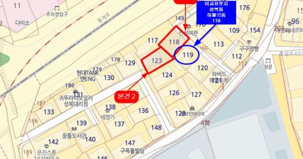 서울특별시 성북구 하월곡동 OOO 대지 경매 물건 이미지