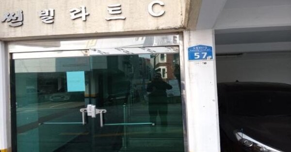 서울 강북구 미아동 OOOOOOO OOOOOO O OOO 다세대주택 경매 물건 이미지