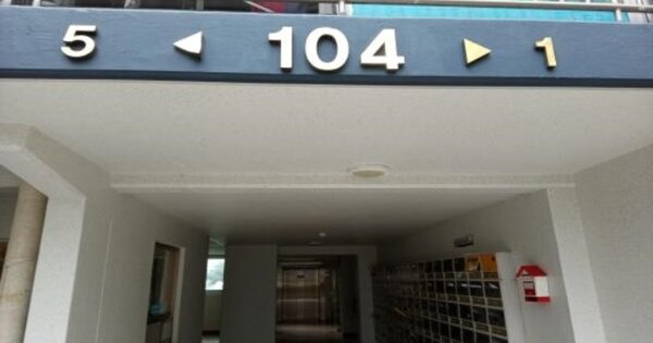 서울 동대문구 답십리동 80, 104동 OOOOOOOO OOOOOOOOOOOOOOOOO O OOO 아파트 경매 물건 이미지