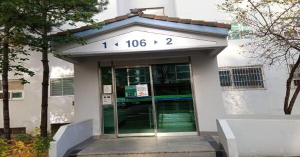 서울 동대문구 청량리동 60, 106동 OOOOOO OOOOOOOOOOOO 아파트 경매 물건 이미지