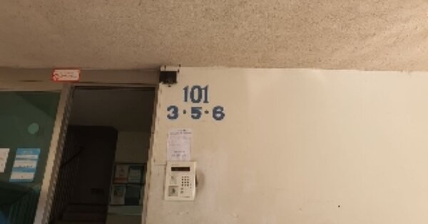 서울 도봉구 방학동 739, 101동 OOOOOOOO OOOOOOOOOOOO 아파트 경매 물건 이미지