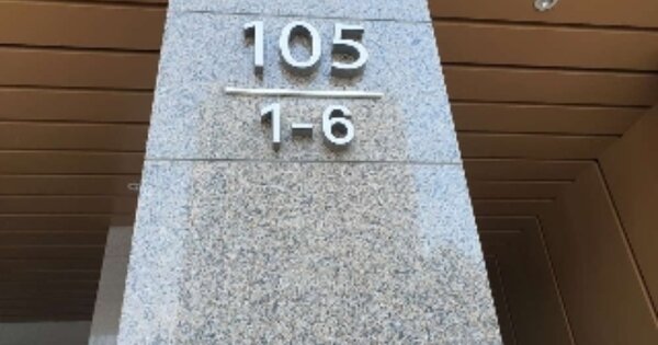 서울 노원구 월계동 951, 105동 OOOOOOOO OOOOOOOOOOOOOOOOOO 아파트 경매 물건 이미지