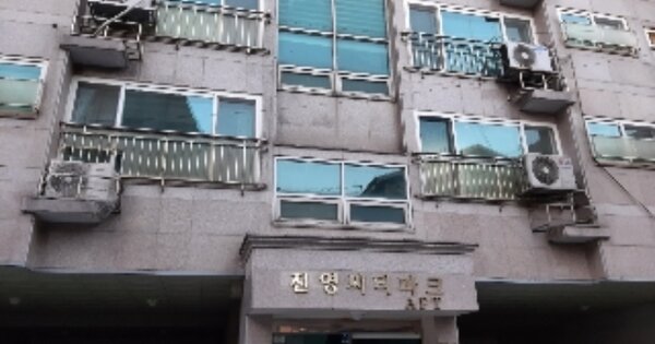 서울 관악구 남현동 OOOOOOOO OOOOOO OOOOOOOOOOOOOOO 아파트 경매 물건 이미지