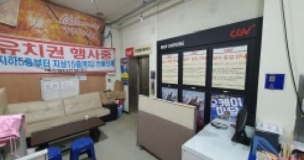 인천 미추홀구 주안동 OOOOOO OOOO OOOOOOOOOO O OOOOO O OOO 근린상가 경매 물건 이미지