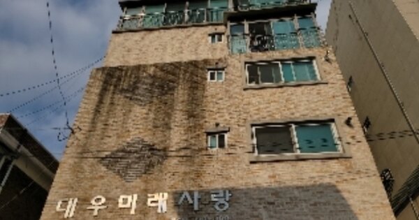 인천 미추홀구 주안동 OOOOOOOOO OOOOOO OOOOOOOOOOOO O OOO 다세대주택 경매 물건 이미지