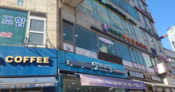 인천 연수구 청학동 OOOOOO OOOOOO OOOOOOOOOOOOO 근린상가 경매 물건 이미지