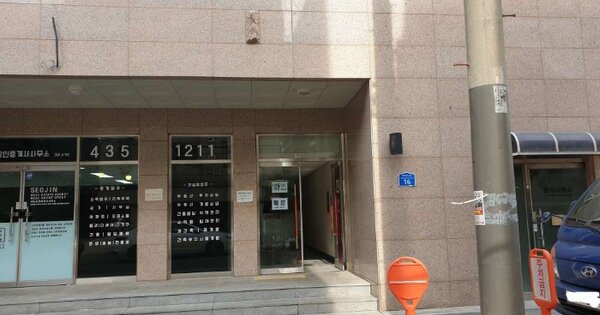 서울 중랑구 면목동 538, 102동 OOOOOO OOOOOOOOOOOOOOO 도시형생활주택 경매 물건 이미지