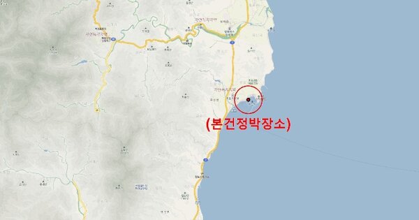 경상북도 울진군 OOO 선박 경매 물건 이미지