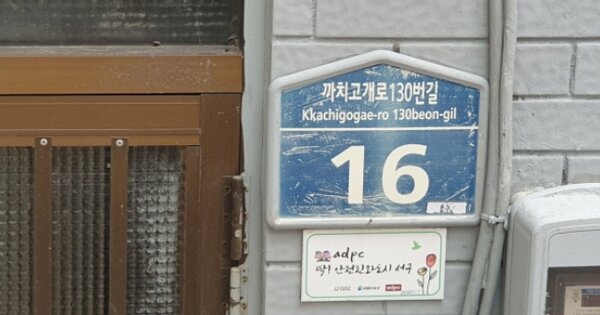 부산광역시 서구 아미동2가 OOOOOO 대지 경매 물건 이미지