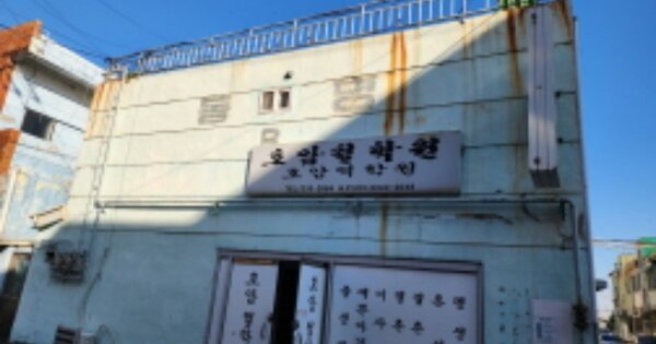 울산 동구 전하동 649-9, 비동 OO OOOO OOOOOOOOOO 연립주택 경매 물건 이미지