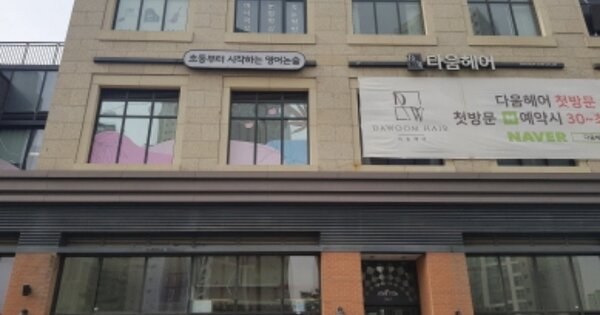 경기 화성시 오산동 OOOOO OOOOOOO OOOOOOOOOOOOOOOOOOO 근린상가 경매 물건 이미지