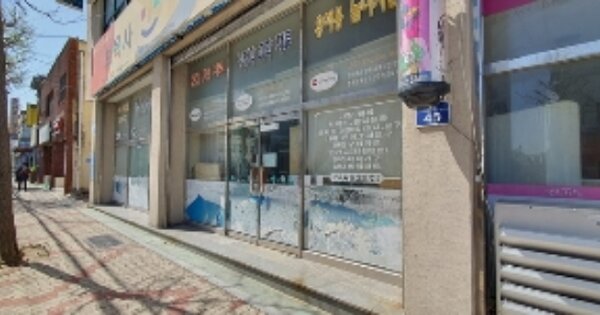 경남 창원시 마산합포구 산호동 OOOOOO OOOOOO OOOOOOOOOO O OOO 근린상가 경매 물건 이미지