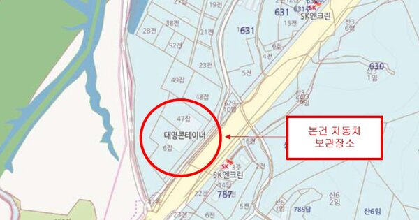광명시 소하로 56 304동 OOOOOOOOO OOOOOOOOOOO 기타차량 경매 물건 이미지