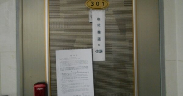 대전광역시 동구 용전동 OOOOO 다가구주택 경매 물건 이미지