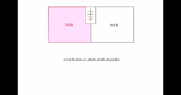 인천광역시 남동구 만수동 855-17 5동 3층302호 미지정 경매 물건 이미지