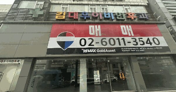 경기도 안양시 만안구 안양동 674-45  미지정 경매 물건 이미지