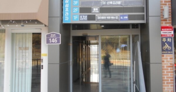세종특별자치시 고운동 OOOOO OO OOOO OOOOO OOOOOO 근린상가 경매 물건 이미지