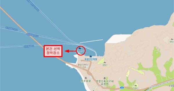 충청남도 보령시 선박 경매 물건 이미지