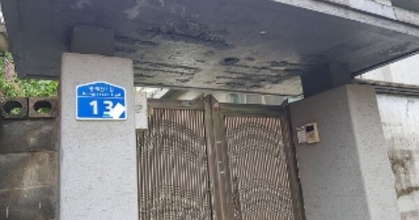 충청남도 보령시 대천동 OOOOOO 단독주택 경매 물건 이미지