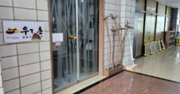 경남 양산시 물금읍 범어리 OOOOOOOO OO OOOO OOOOOOOOO 근린상가 경매 물건 이미지