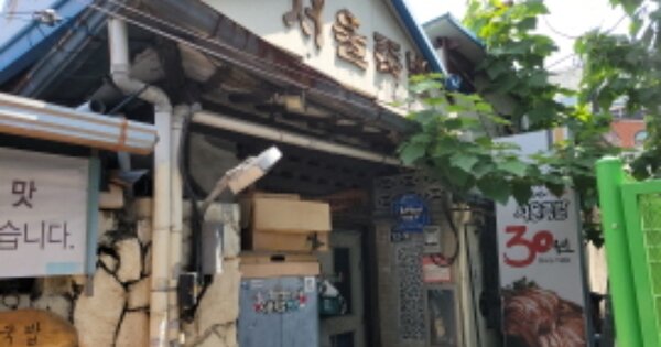 대구광역시 중구 봉산동 OOOO 근린시설 경매 물건 이미지