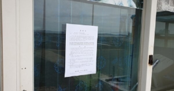 충청남도 홍성군 서부면 어사리 OOOOOO O OOO 근린시설 경매 물건 이미지