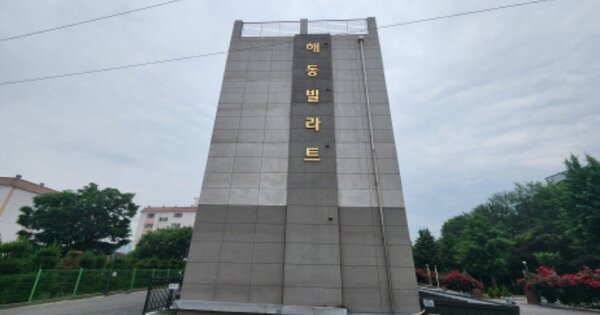충남 천안시 서북구 직산읍 부송리 OOOOO OOOOOO 연립주택 경매 물건 이미지