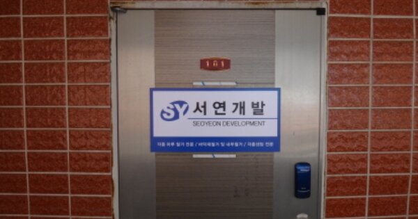 대구광역시 북구 서변동 OOOOOO 근린주택 경매 물건 이미지