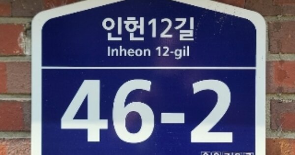 서울 관악구 봉천동 1707, 101동 OOOOOO OOOOOOOOOOO 아파트 경매 물건 이미지