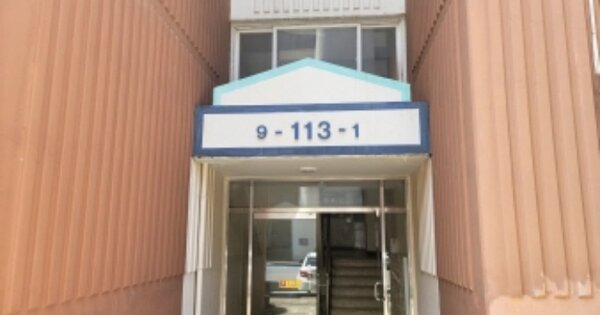 충청남도 천안시 동남구 목천읍 삼성리 9-12 원앙마을부영아파트 113동 OOOOOOOO O OOO 아파트 경매 물건 이미지