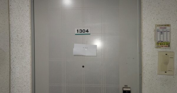 경기 수원시 영통구 영통동 963-2, 554동 OOOOOOOO OOOOOOOOOOO 아파트 경매 물건 이미지