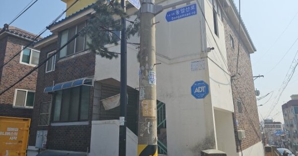 인천 부평구 십정동 OOOO OO 다세대주택 경매 물건 이미지