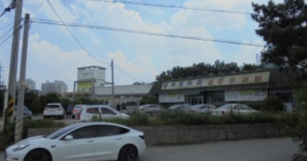 충청북도 청주시 흥덕구 강내면 탑연리 OOOOO O OOO 근린시설 경매 물건 이미지