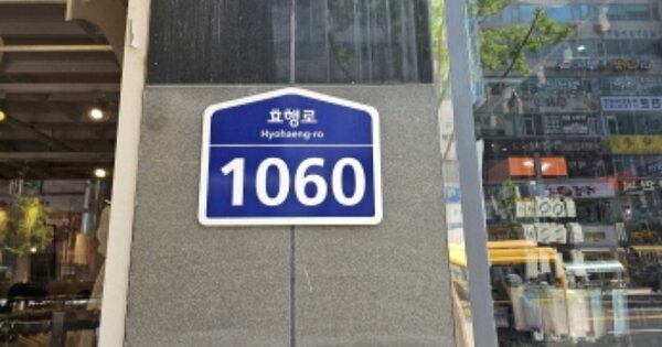 경기 화성시 병점동 OOOOOO OOOOOO OOOOOOOOOOO O OOO 근린상가 경매 물건 이미지