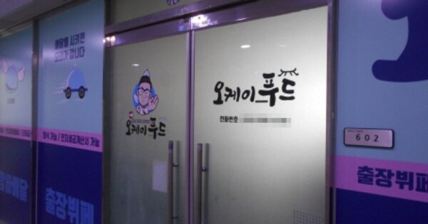 세종특별자치시 나성동 791, 1동 OOOOOO OOOOOOOOOO 근린상가 경매 물건 이미지