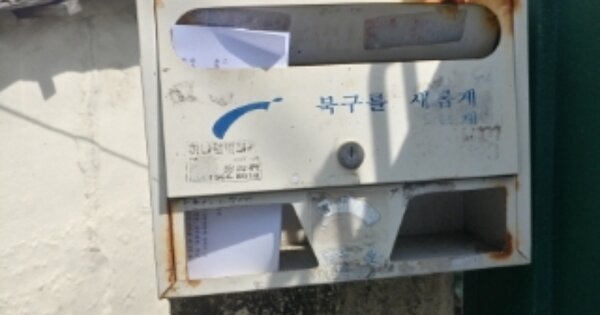대구광역시 북구 대현동 OOOOOO 대지 경매 물건 이미지