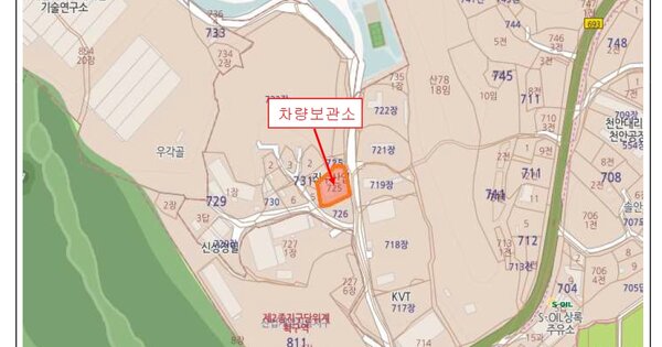 공주시 전막2길 OOOOO OO OOOOO 기타차량 경매 물건 이미지
